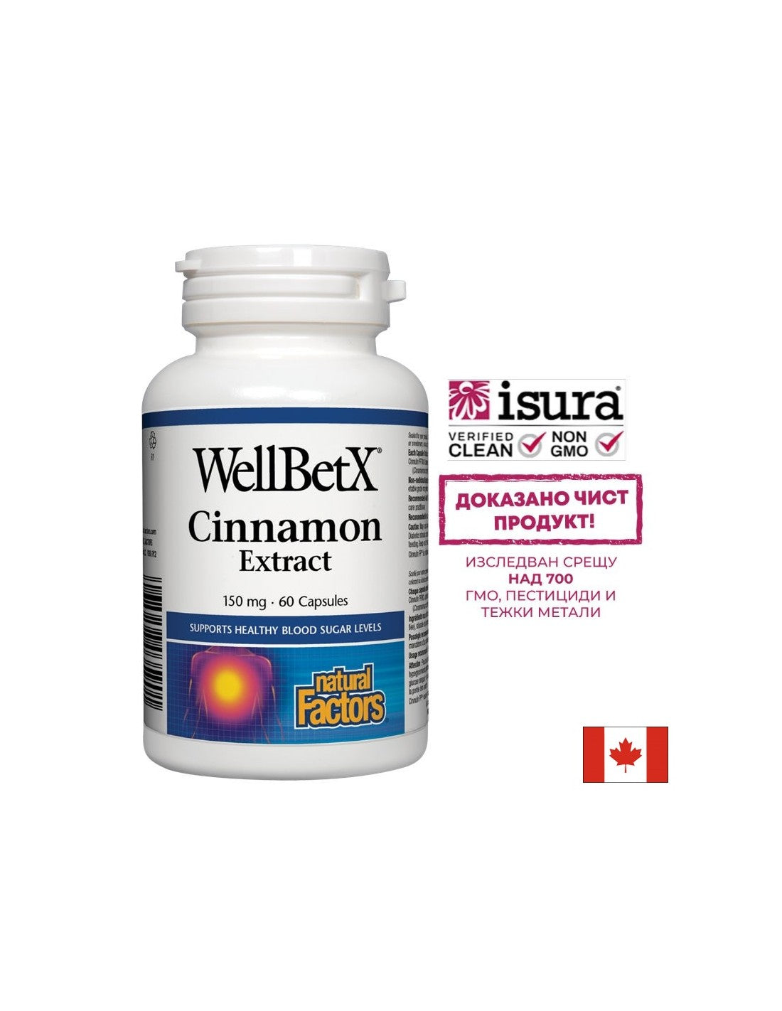 WellBetX® fahéj kivonat 150 mg - 60 kapszula