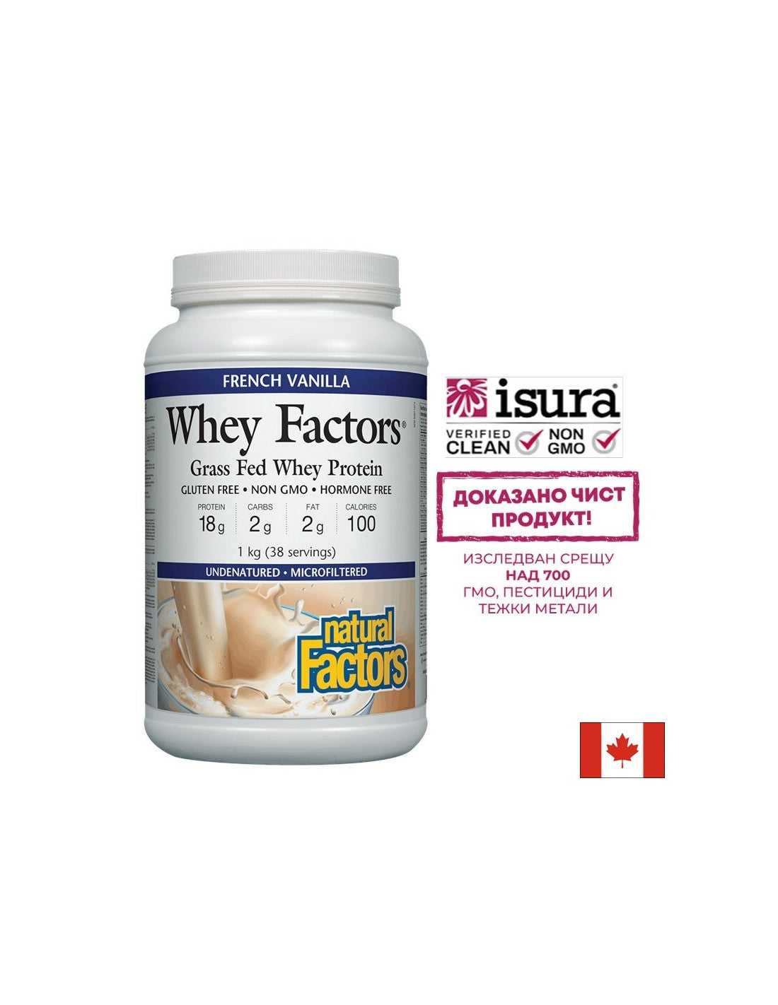 Whey Factors® Grass Fed Whey Protein | Vanília - 1000 gramm