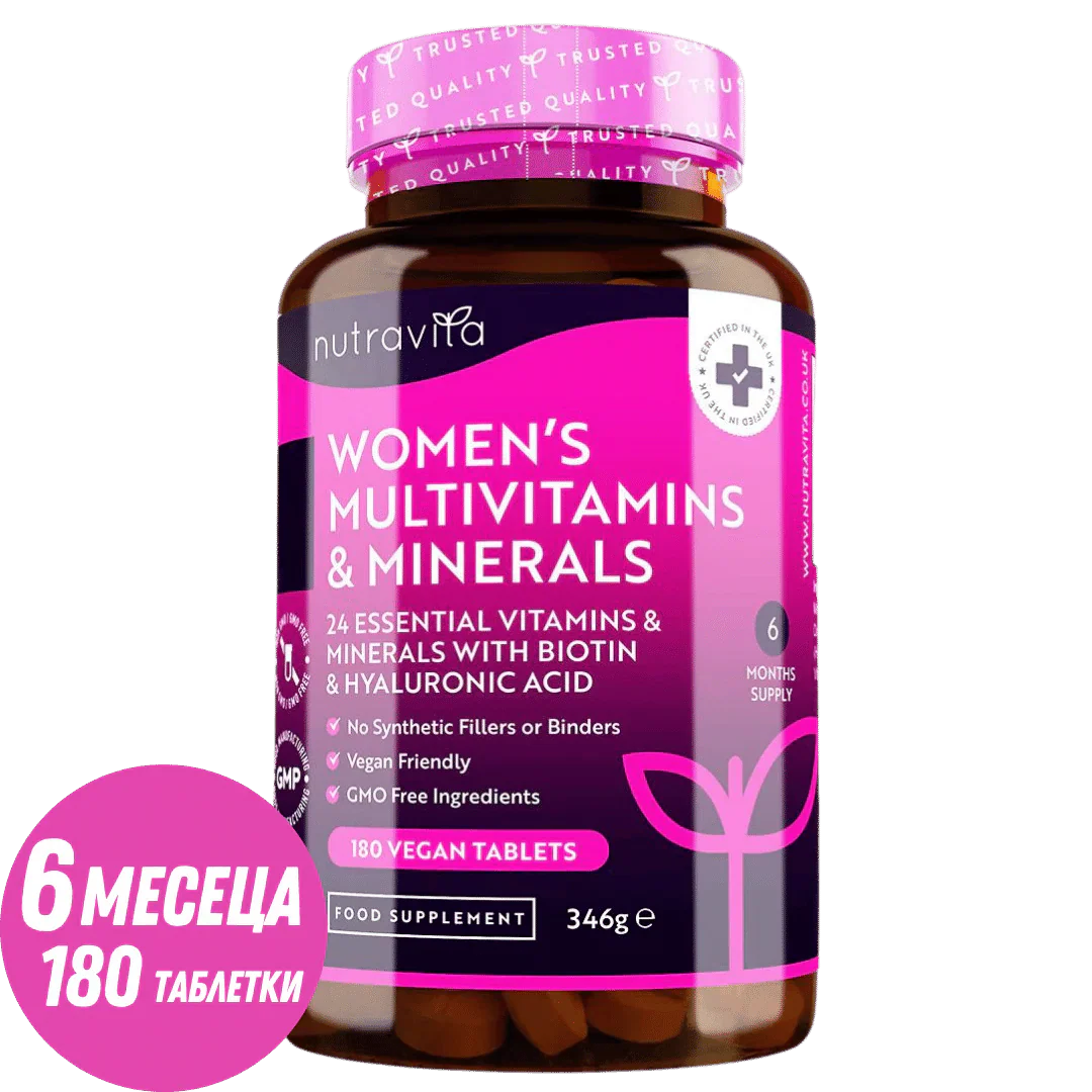 Női multivitaminok biotinnal és hialuronsavval 180 vegán tabletta