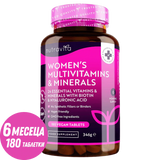 Női multivitaminok biotinnal és hialuronsavval 180 vegán tabletta