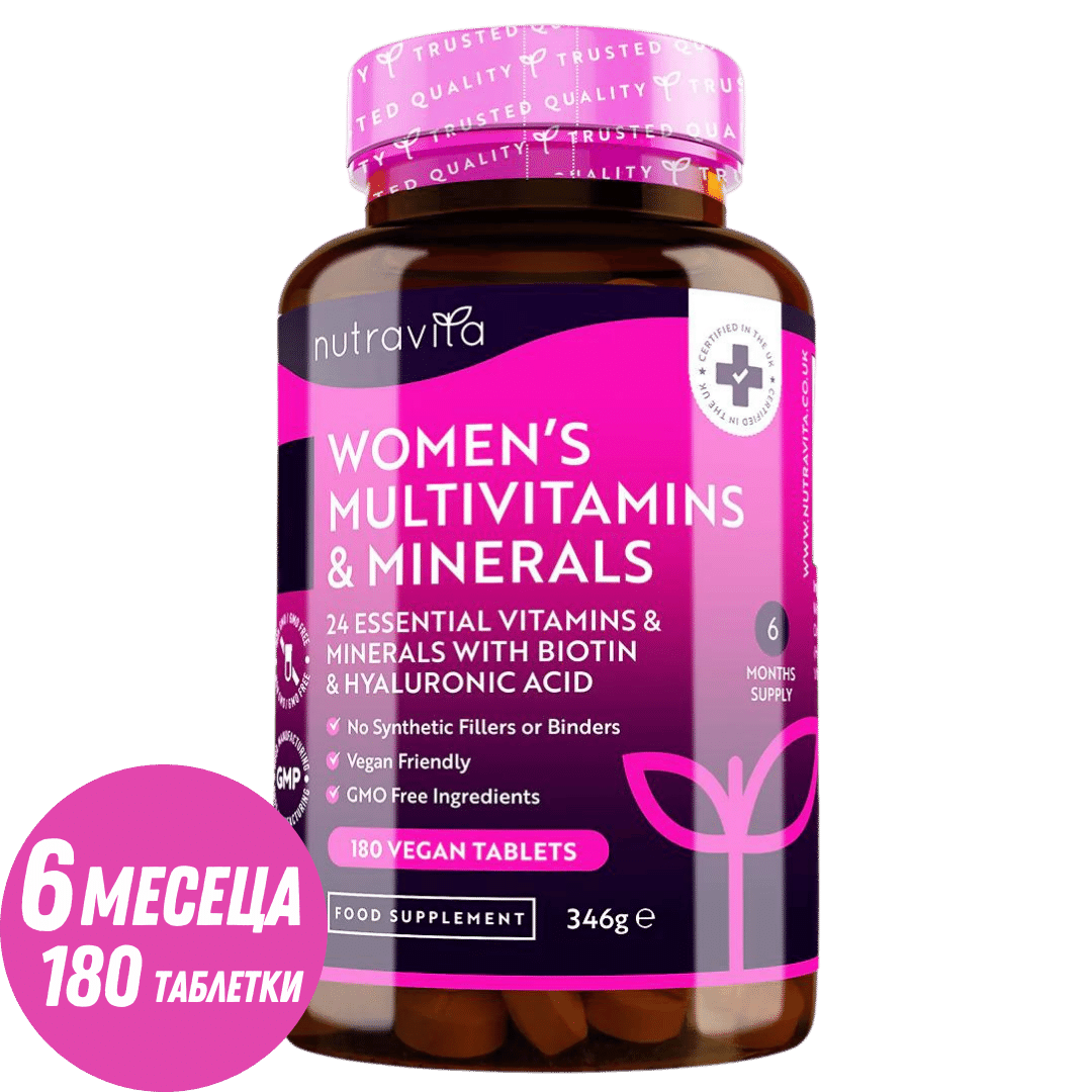 Női multivitaminok biotinnal és hialuronsavval 180 vegán tabletta
