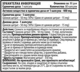 Cink 15 mg - 80 kapszula