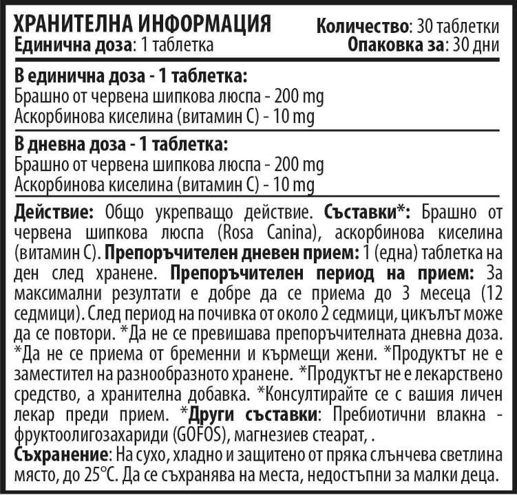 Kids Immuno Bearies 200 mg 30 Tablets - Nutra Best Europe