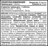 Kids Pro Bearies 100 mg - 30 Tablets - Nutra Best Europe