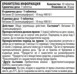 Kids D3 Bearies 400 IU 30 Tablets - Nutra Best Europe