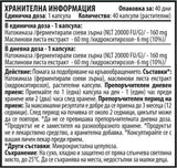 Natto Max 160 mg - 40 capsules - Nutra Best Europe