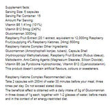 Raspberry Ketone Complex - 90 capsules - Nutra Best Europe