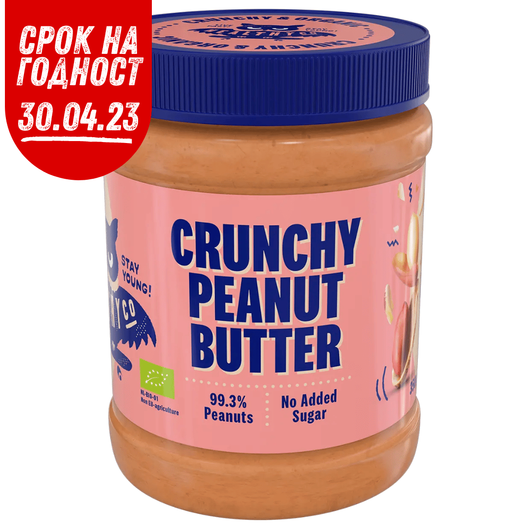 Öko mogyoróvajas ropogós 350g (100% BIO)