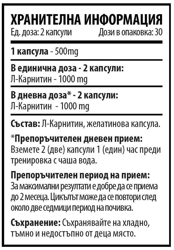 L-Carnitine 500 mg 60 capsules - Nutra Best Europe