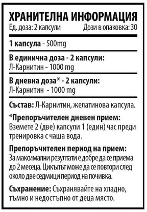 L-Carnitine 500 mg 60 capsules - Nutra Best Europe