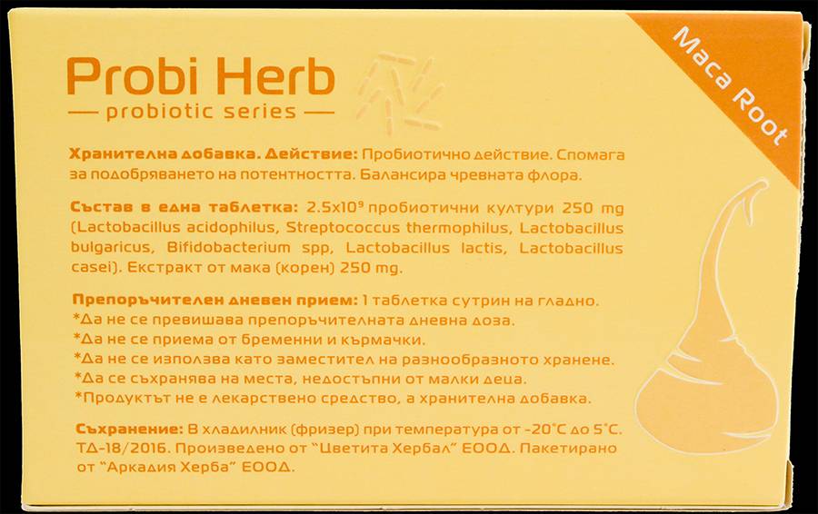 Probi Herb - Maca Root 30 Tablets - Nutra Best Europe