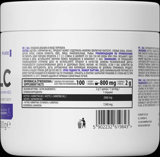 ALC / Acetyl L-Carnitine Powder 200 grams - Nutra Best Europe