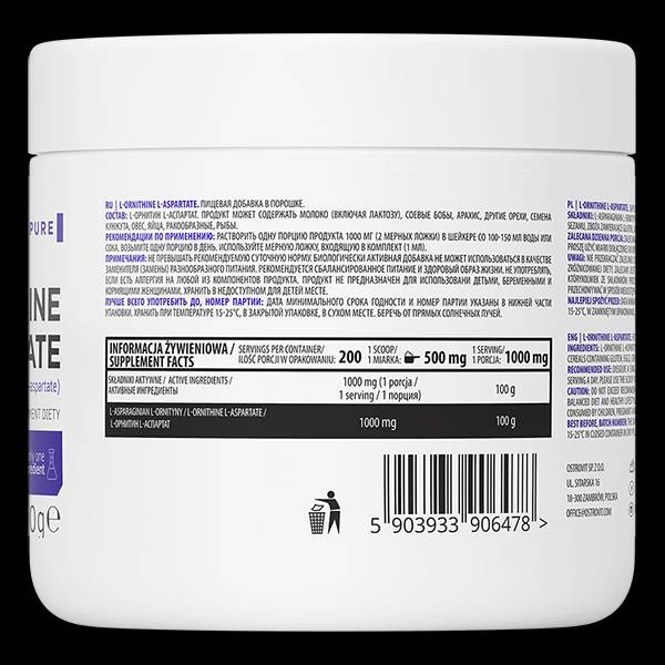 L-Ornithine L-Aspartate Powder 200 grams - Nutra Best Europe
