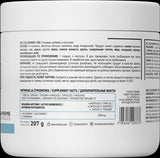 Glutamine 5000 - 150 capsules - Nutra Best Europe
