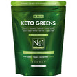 Keto Greens Smoothie - 250 grams - Nutra Best Europe