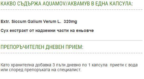 Probiotic Pearls Complete Digestive Health / Probiotic for good digestion, 30 softgel capsules Nature's Way - Nutra Best Europe