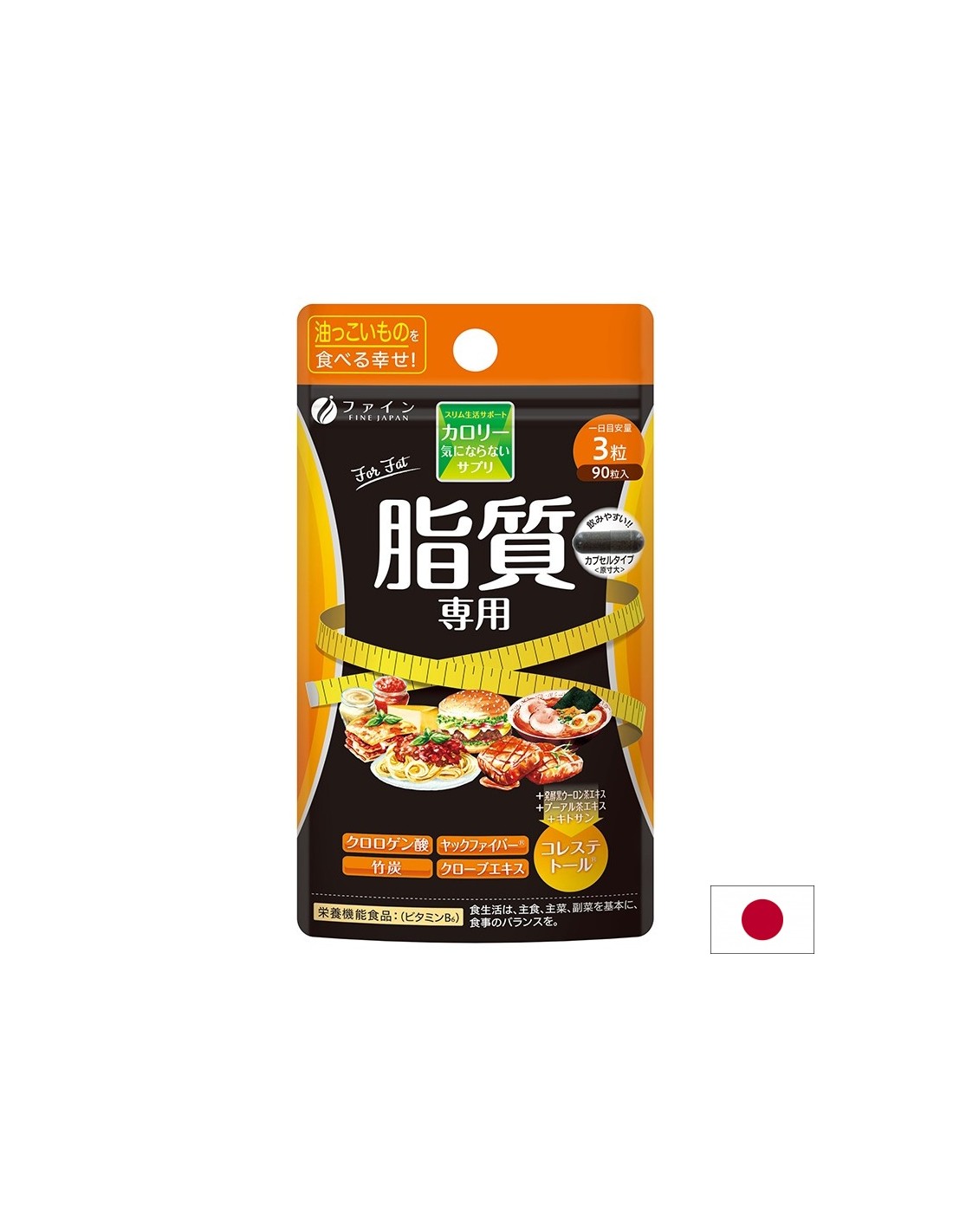 Calorie Burn (fat burning), 90 capsules - Nutra Best Europe