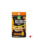 Calorie Burn (fat burning), 90 capsules - Nutra Best Europe