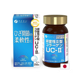 Bones and Joints - Undenatured Collagen Type II (UC-Ⅱ) + Glucosamine and Chondroitin, 250 tablets - Nutra Best Europe