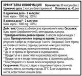 Maca Root - 80 capsules - Nutra Best Europe