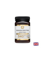 Premium quality monofloral Manuka honey (340 MGO), 500 g - Nutra Best Europe
