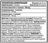 Q10 Pure 100 mg - 80 capsules - Nutra Best Europe