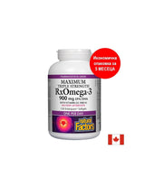 RxOmega 3 Maximum Triple Strength 1425 mg (900 mg EPA/DHA) With Vitamin D3 1000 IU - 150 Gel Capsules - Nutra Best Europe