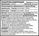 Senna 450 mg 60 capsules - Nutra Best Europe