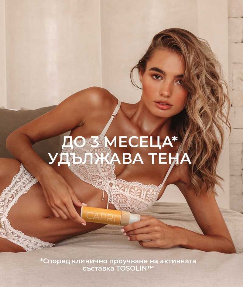 CAPRI After Sun Tan-Extending Lotion 100ml - Nutra Best Europe