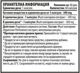 St. John's Wort 300 mg - 60 capsules - Nutra Best Europe