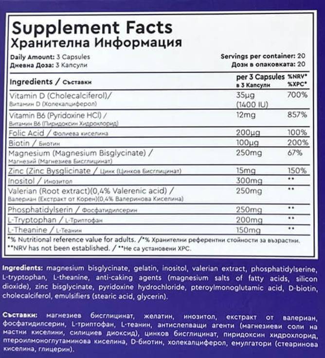 PROVIT PM | with ZMA, Theanine & Valeriana - 60 capsules - Nutra Best Europe