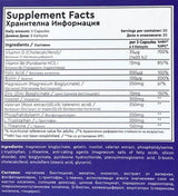 PROVIT PM | with ZMA, Theanine & Valeriana - 60 capsules - Nutra Best Europe