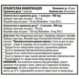 Testo Power 80 capsules - Nutra Best Europe