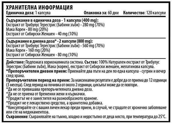 Tribulus For Women - 120 capsules - Nutra Best Europe