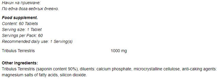 Tribulus Terrestris 90 60 Tablets - Nutra Best Europe