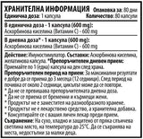 Vit C 600 mg - 80 capsules - Nutra Best Europe