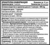 Water Cut 400 mg - 80 capsules - Nutra Best Europe