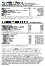 Shake | Fat Burning Protein Shake for Women - 450 grams - Nutra Best Europe