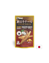 For normal blood circulation and heart health - Nattokinase + coconut oil, 90 capsules - Nutra Best Europe