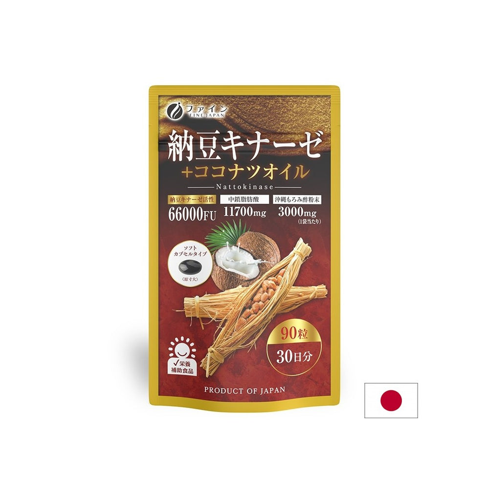 For normal blood circulation and heart health - Nattokinase + coconut oil, 90 capsules - Nutra Best Europe